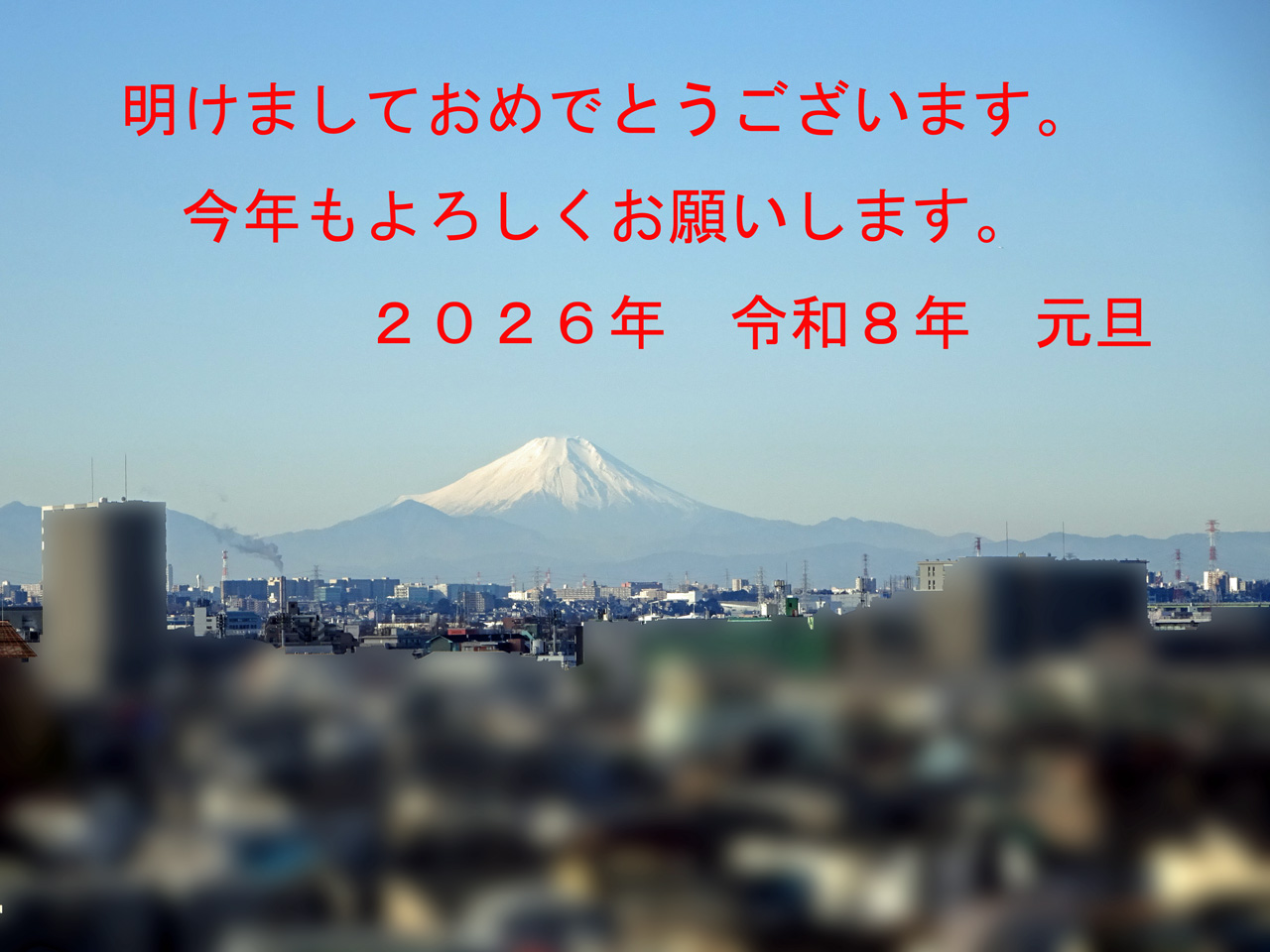 2026�N1���P�����X���̕x�m�R