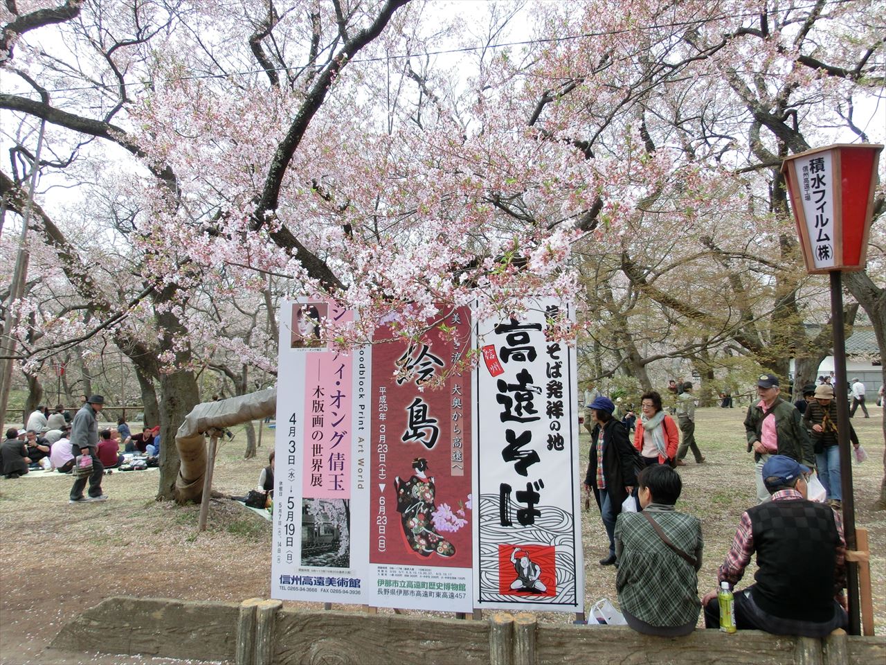 ���쌧�@�����隬�����ƍ�