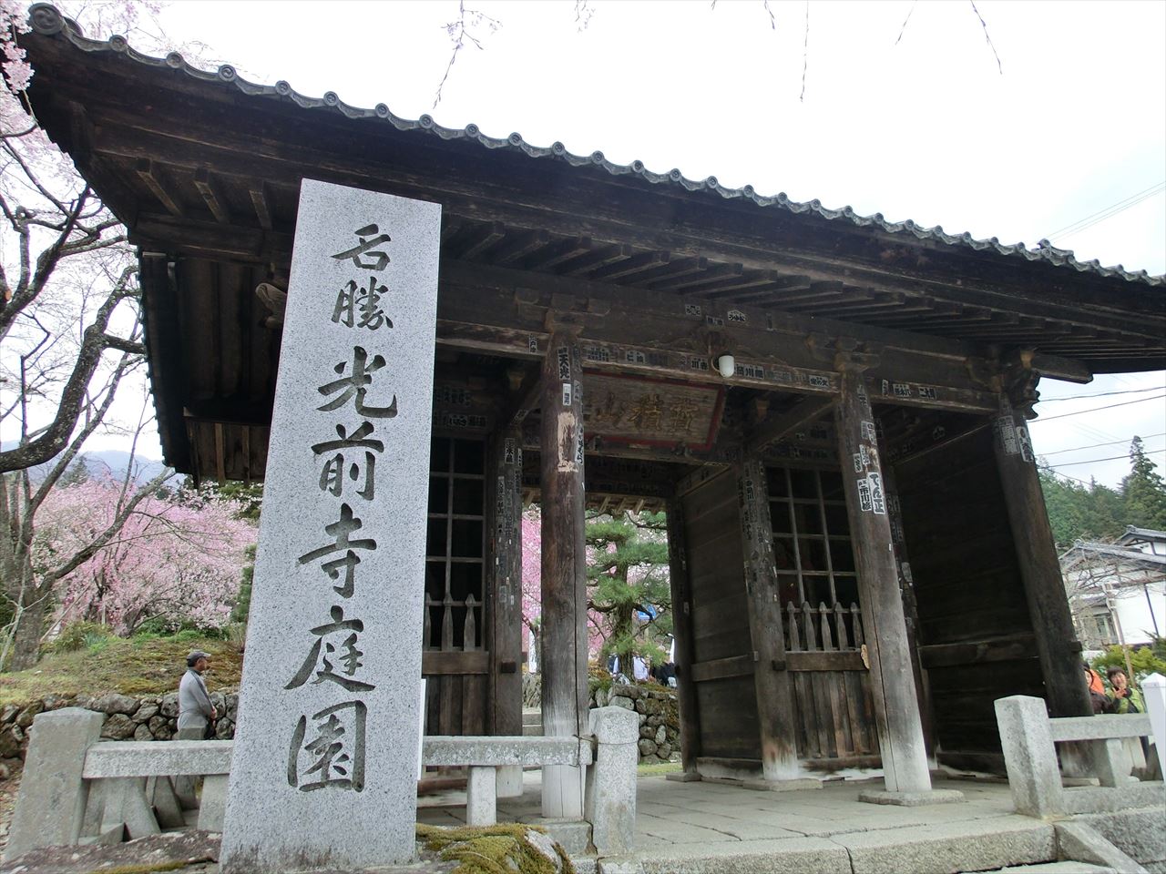 ���쌧�@���O���뉀�ƍ�