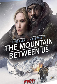 ザ・マウンテン　決死のサバイバル21日間